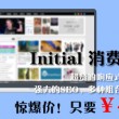 香港6合和彩开奖结果